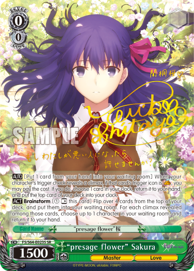 "presage flower" Sakura