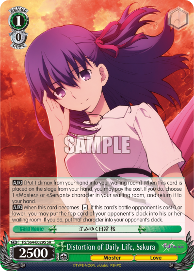 Distortion of Daily Life, Sakura