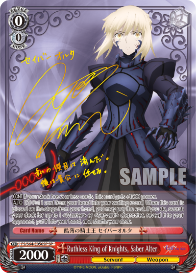 Ruthless King of Knights, Saber Alter