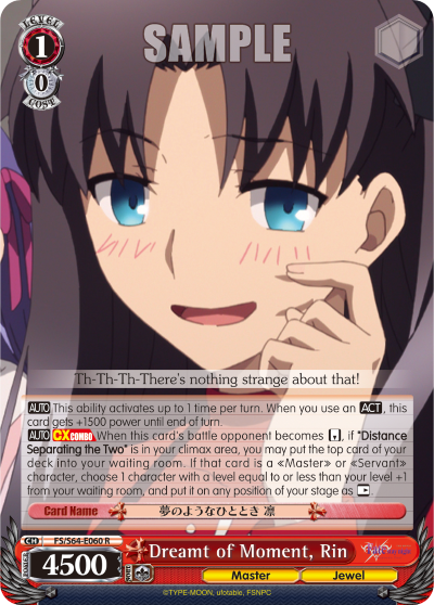 Dreamt of Moment, Rin