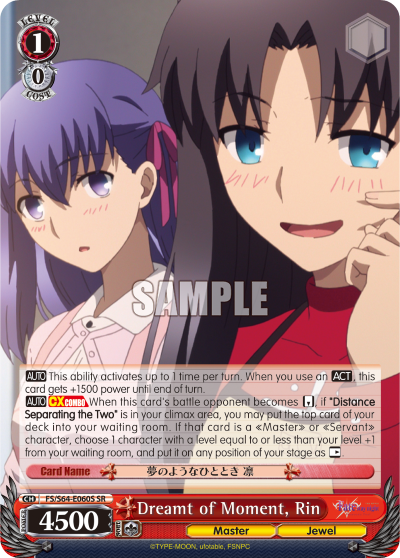 Dreamt of Moment, Rin