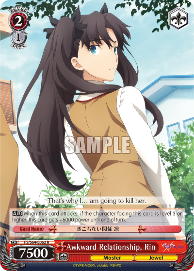 Awkward Relationship, Rin