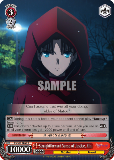 Straightforward Sense of Justice, Rin