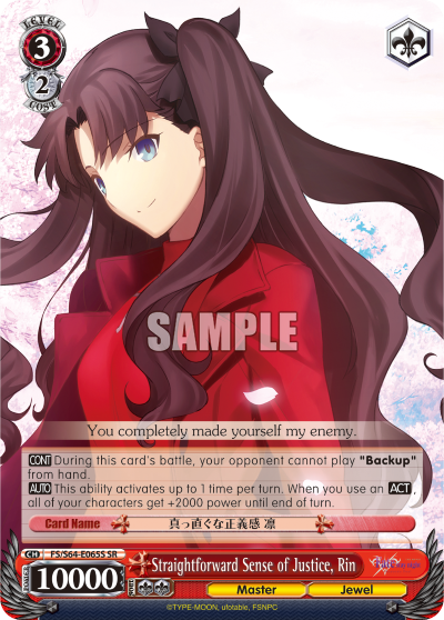 Straightforward Sense of Justice, Rin