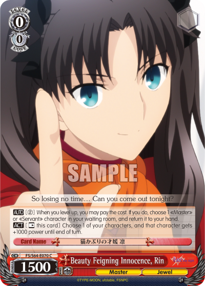 Beauty Feigning Innocence, Rin