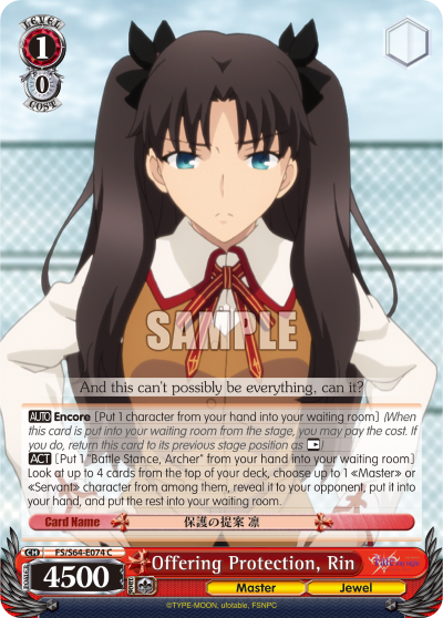 Offering Protection, Rin