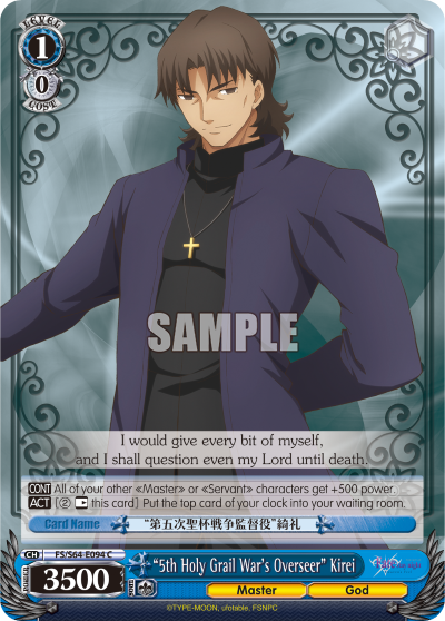 "5th Holy Grail War's Overseer" Kirei FS/S64-E094