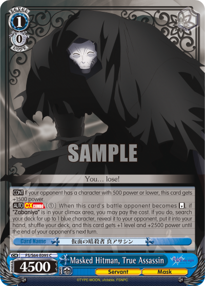 Masked Hitman, True Assassin FS/S64-E095