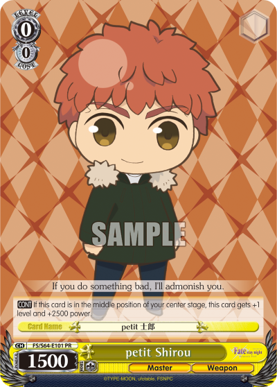 petit Shirou