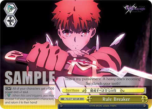 Rule Breaker