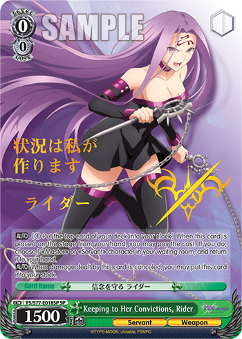 Booster Pack Fate/Stay night [Heaven's Feel] Vol.2