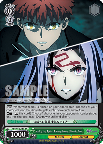 Strategizing Against A Strong Enemy, Shirou & Rider