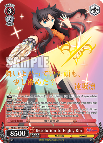Fate/stay night [Heaven’s Feel] Vol.2 ② Amazon.com: Fate/stay night (Heaven's Feel) II. lost