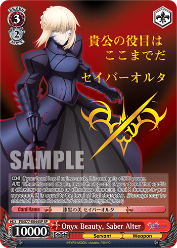Fate/stay night [Heaven’s Feel] Vol.2 ② Amazon.com: Fate/stay night (Heaven's Feel) II. lost