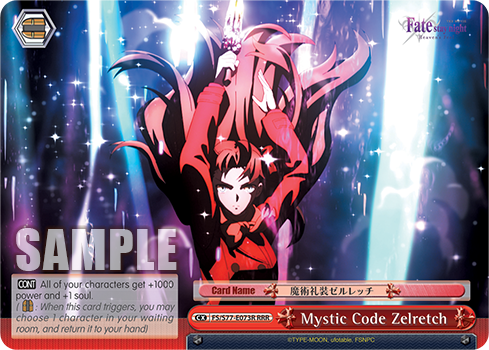Mystic Code Zelretch