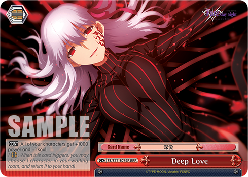 Deep Love