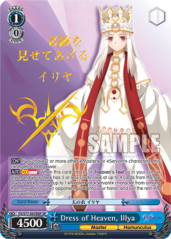 Fate/stay night [Heaven’s Feel] Vol.2 ② Fate/stay night Heaven's Feel II. Releases Visual and PV