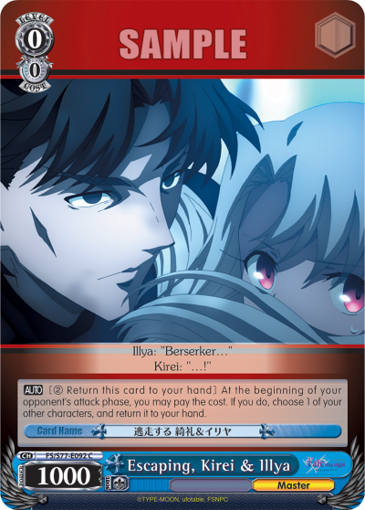 Escaping, Kirei & Illya FS/S77-E092