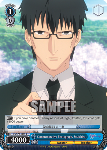 Commemorative Photograph, Souichiro FS/S77-E095