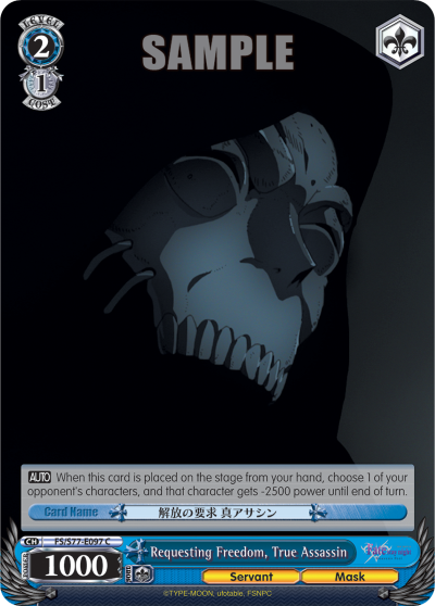 Requesting Freedom, True Assassin FS/S77-E097