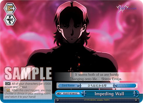 Impeding Wall FS/S77-E100