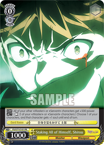 Staking All of Himself, Shirou FS/S77-E101