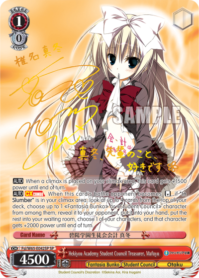 Hekiyou Academy Student Council Treasurer, Mafuyu Fsi/W65-E042SP