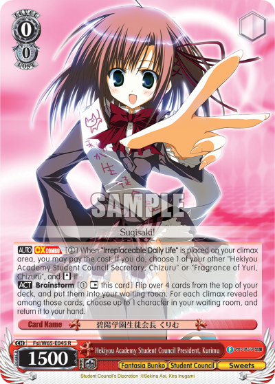 Hekiyou Academy Student Council President, Kurimu Fsi/W65-E045