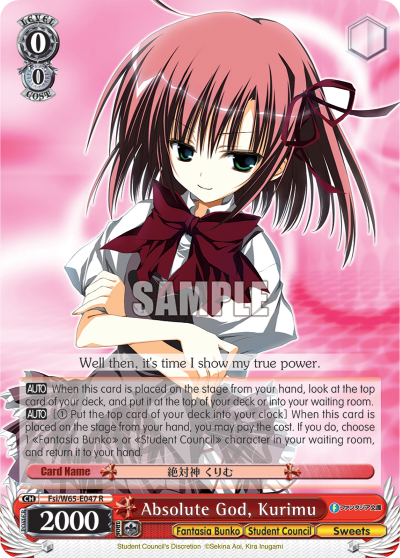 Absolute God, Kurimu Fsi/W65-E047
