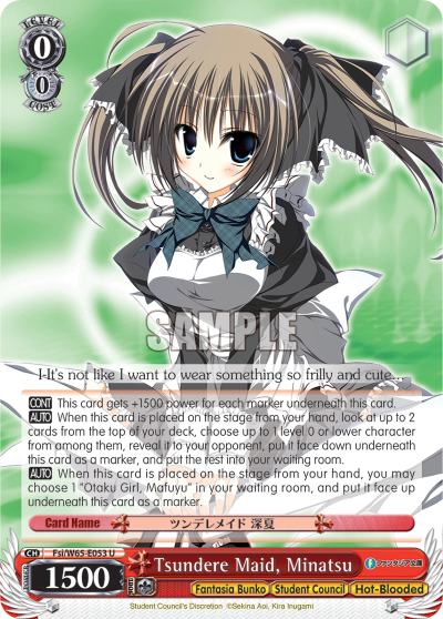 Tsundere Maid, Minatsu Fsi/W65-E053