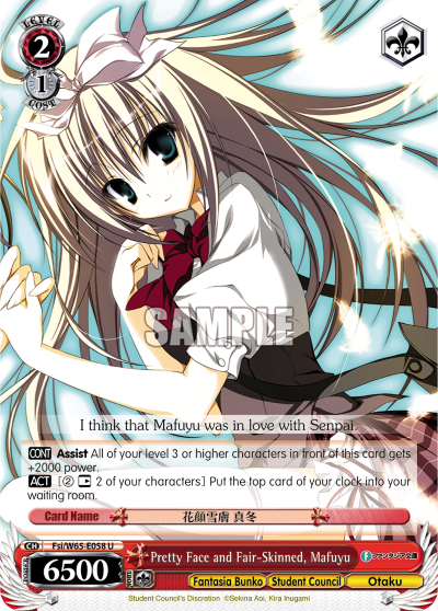 Pretty Face and Fair-Skinned, Mafuyu Fsi/W65-E058