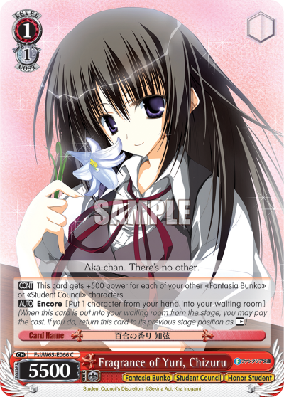 Fragrance of Yuri, Chizuru Fsi/W65-E066