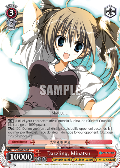 Dazzling, Minatsu Fsi/W65-E067