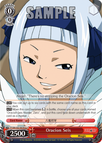 Oracion Seis