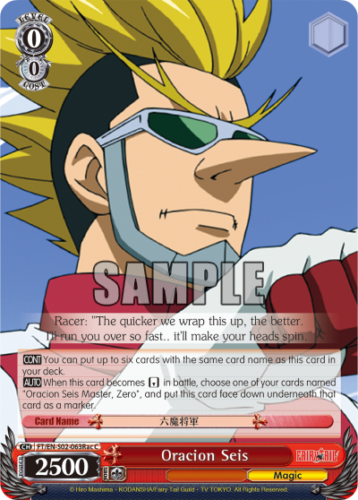 Oracion Seis