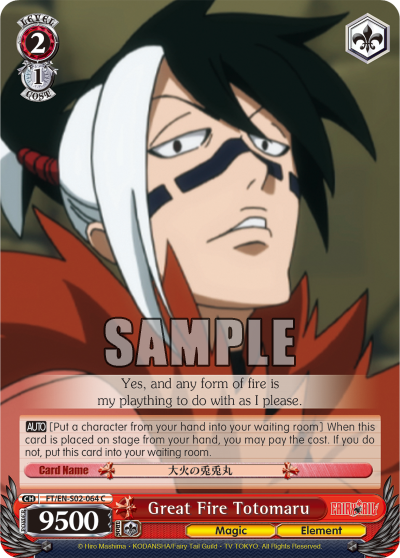 Great Fire Totomaru