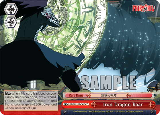 Iron Dragon Roar
