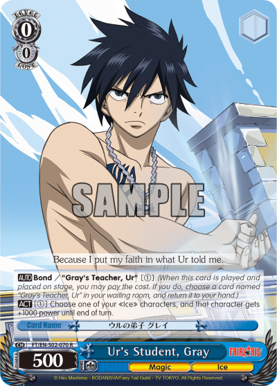 Ur's Student, Gray