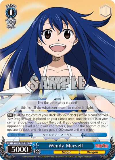 Wendy Marvell