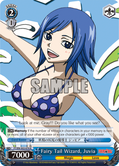 Fairy Tail Wizard, Juvia