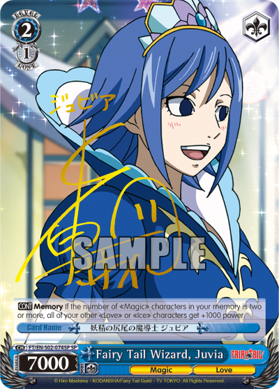 Fairy Tail Wizard, Juvia