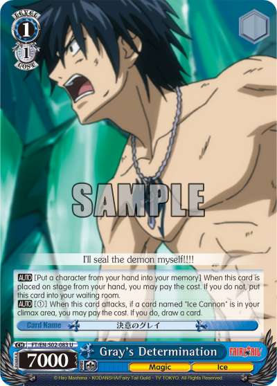 Gray's Determination