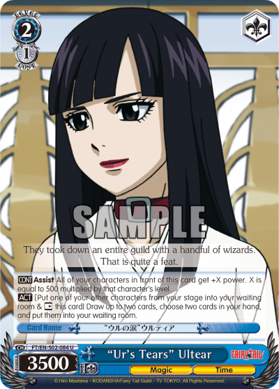 "Ur's Tears" Ultear