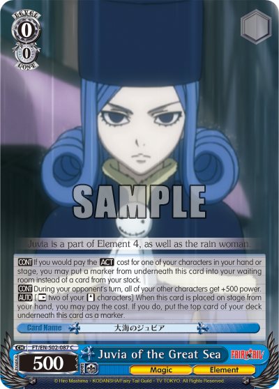 Juvia of the Great Sea FT/EN-S02-087