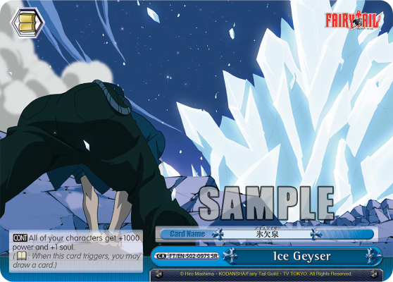 Ice Geyser FT/EN-S02-097S