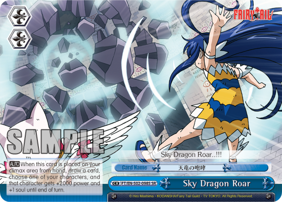 Sky Dragon Roar FT/EN-S02-098S
