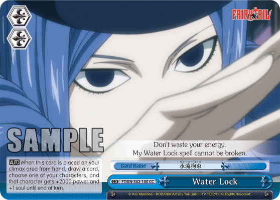 Water Lock FT/EN-S02-100