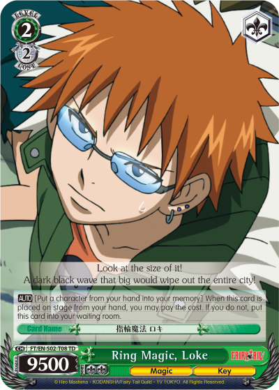 Ring Magic, Loke