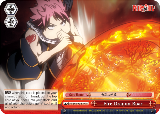 Fire Dragon Roar