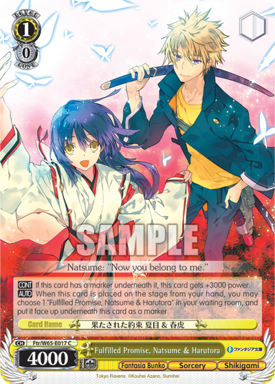 Fulfilled Promise, Natsume & Harutora Ftr/W65-E017